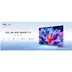 TCL 65P6L (2026)