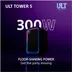 Sony ULT TOWER 5 Zwart
