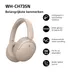 Sony WH-CH735N Beige