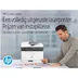 HP Color Laser MFP 179fnw