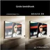 Sony K-75XR95M2PB (2026) BRAVIA 9 II
