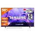 Samsung Crystal UHD 50U8070F (2025)