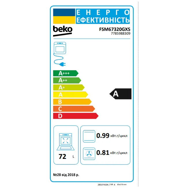 energy-label