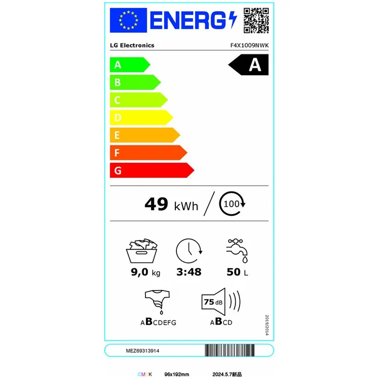energy-label
