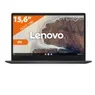 Lenovo IdeaPad 3 Chrome 15IJL6 (82N4004XMH)