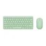 Trust Lyra Multi-Device Wireless Keyboard & Mouse Groen