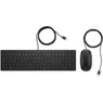 HP Pavilion Wired Keyboard and Mouse